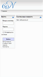 Mobile Screenshot of elearn.60north.ru